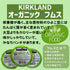 【冷蔵便】KIRKLAND オーガニック フムス - ナショナルマート通販